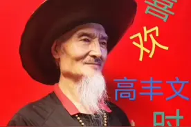 #球迷文化 #足球精神 @抖音短视频 @抖音体育视频封面
