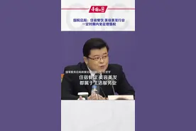国税总局：住宿餐饮、美容美发行业一定时期内免征增值税视频封面