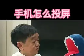 大部分投屏都在手机设置里呦，🍎的是屏幕镜像，很简单吧🤗#实用分享 #家电 #小妙招@抖音短视频@林峰家电视频封面