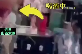 #女子过安检喝1瓶白酒吃6个甜筒 网友：女版宝强啊视频封面