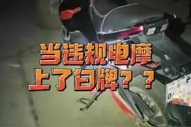 违规车牌拆除回收，违法车辆依法扣留#河北dou知道视频封面