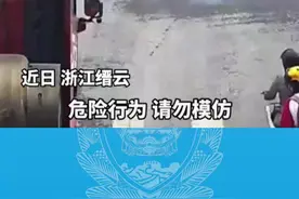 妈妈骑电动车载着女儿与大车抢行，随后发生惊险一幕……#道路千万条安全第一条视频封面