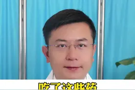 吃了这些药，谁劝酒也别喝！#科普一下 #喝酒 视频封面