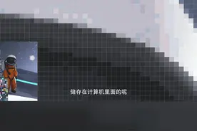 计算机的0和1是怎么变成我们屏幕上看到的图片、视频和声音的？视频封面