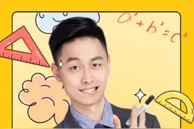 在一个全班近四十人保送清华北大的奥班学习是一种什么体验？#教育成长计划 #学霸来了 #教育达人星选赛 #学习方法 视频封面