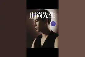 #王嘉尔先生与少年 如果梦想有靶心，@王嘉尔就把自己当作箭矢和子弹然后冲过去。时尚先生六月刊封面人物王嘉尔。视频封面