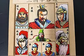 历史故事纯属编造，切勿当真。华容道最详细通关教程#益智玩具 #三国华容道#烧脑 