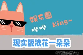 记者和游泳运动员的甜甜爱情也太好嗑了吧！！#王冰冰 #徐嘉余 视频封面