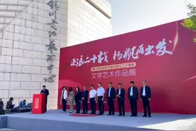二十载转瞬即逝 二十载风雨同舟 二十载秣兵历马 二十载共创辉煌视频封面