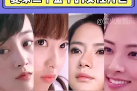 #夏家三千金 都是美女姐姐，我都爱！！#戚薇 #张檬 #唐嫣 #郑罗茜 视频封面