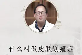 神奇体质，一抓就痒，背后原因是 #人工荨麻疹 #轻知识计划 #涨知识 #健康 #护肤视频封面