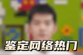 吃货界的永动机——巧克力无限吃法真的吃不完？#知识先锋计划 #萌知计划 #十万分好奇 #冷知识 #科普知识 #科学实验 #巧克力的无限吃法 #倒流香 #倒流烟 #特斯拉线圈 视频封面