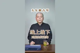 线上课与线下课的区别