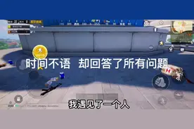 任何差点意思的感情都不值得我留恋#k达鸭