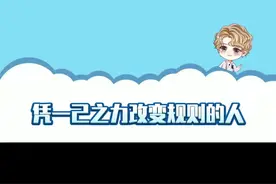 杠子：你玩就玩千万别让#张国伟 看见。视频封面