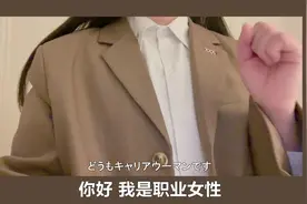 “所以，你以为地球上有多少男人？”#日语 #配音 #35亿