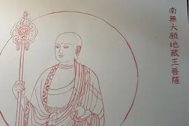 众善奉行见者吉祥随喜赞叹南无阿弥陀佛🙏南无地藏王菩萨🙏视频封面