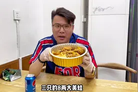 在魔都主攻外卖的倪煌美蛙推出98元网红咸蛋黄牛蛙套餐98