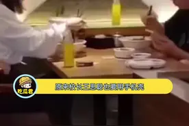 #原来王思聪也用手机壳 哈哈哈原来大家都一样！视频封面