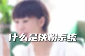 如何把铁粉拉进直播间#抖音电商达人知识分享 #如何卖出第一单 #开播福利多 @抖音电商作者成长