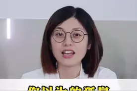  #夏天腋下有臭味不一定是#狐臭哦，很可能是#腋毛癣惹的祸。#医学科普 视频封面
