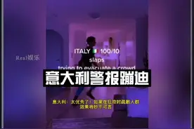 #不同国家的警报声！意大利是认真的吗？视频封面