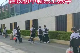 来东华上学，是初中过来好，还是高中过来好？个人认为肯定是初中过来好，首先，东华初中管理规范要求严格，其次，在东华初中读，成绩好可以优先保送高中。当然，东华小学的孩子可以直升东华初中。2022年最新政策，插班东华小学或幼儿园将不能直升，也不能跨镇街直升。家长们还会选择东华嘛？#升学 #教育 #学校 #升学规划 #幼升小 #小升初 @BEAR老师@高中数学 @东莞升学易 @抖音短视频 视频封面