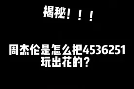 这个老师教的是真的好👍😃#钢琴 #即兴伴奏 #弹唱 #4536251视频封面
