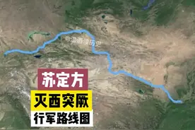 大唐拓地万里,苏定方一战灭西突厥。 视频封面
