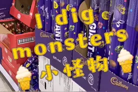 终于出门了一趟，卫生纸是没找到，但也算有收获 #玩具  #宅物  #澳洲日常视频封面