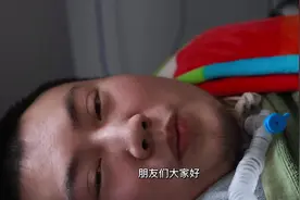 一个高位截瘫心理咨询师的疼痛处境#痛苦的滋味视频封面