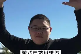 PDD查房女～仆～店，哎呀，好苏#游戏日常视频封面