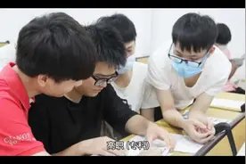 #高职综合评价招生 什么是高职综合评价招生？视频封面