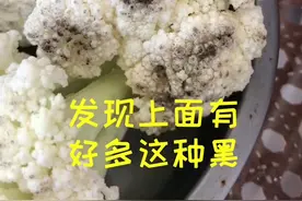 小朱带您了解菜花表面发黑了是怎么回事儿 #三农  #抖音小助手