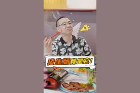 猪生肠不是肠！是母猪上的这个部位！（有人想看我吃吗？）#刘仪伟 #猪 #食材 视频封面