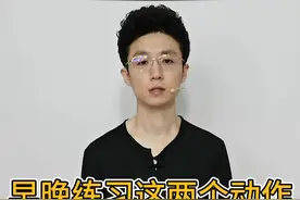 早晚练习这两个简单小动作，通经活络，缓解膝盖疼痛。#瑜伽视频封面