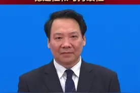 全国政协委员、中国人民银行副行长陈雨露:2021年宏观金融政策将会保持连续性、稳定性和可持续性#全国两会视频封面
