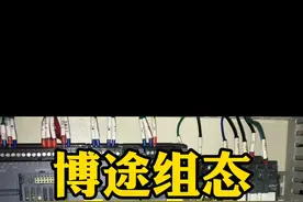 博途组态设备方法#博途编程 #博途#西门子plc编程 #西门子plc #plc学习视频封面