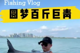 岳阳南湖成功挑战百斤巨青，欢迎大家来不断刷新我的记录#2022dou来钓鱼 #每个钓鱼人都一个巨物梦 #南湖挑战百斤巨青 #dou是钓鱼人