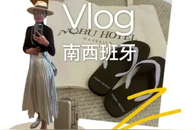 【西班牙安达鲁西亚｜Malaga旅行】
今年的第四次西班牙之旅，Ye老师是有多喜欢这个国度。选择了心心念念的Nobu作为此次行程的下榻之处，好是期待。地中海，阳光，沙滩，我来啦～～～
想知道Ye老师平日旅行箱子里都带些什么吗？这一次被小助理突击检查，Ye老师来给大家介绍自己的出行必备装备。
#旅行 #西班牙 #安达鲁西亚 #nobu 视频封面