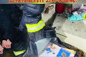 消防员从大火里抢救出孩子的寒假作业，蓝叔叔能有什么坏心眼呢？不信的话看到最后…#寒假作业视频封面