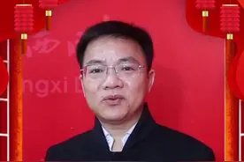 都安瑶族自治县县长蓝如帅给您送祝福啦！#乐享鼠年 #2020东西南北贺新春 #幸福新广西