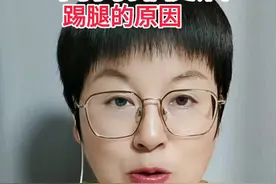 狗狗排便后踢腿的原因！#家有萌宠 #宠物健康知识 