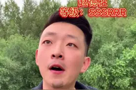 南霸天金鹏太难了，太难了#下集更精彩 #剧情 #原创搞笑视频封面