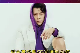 嗯！“前夫哥”你怎么存里存气的呢#徐海乔视频封面