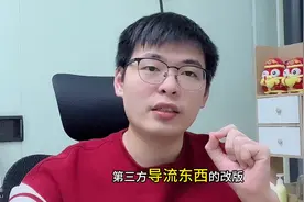 拼多多良心都给买家了，最近严打！#拼多多运营 #拼多多学习视频封面