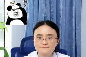 怀孕了，去检查，要不要空腹呢？#孕检 #孕检流程 #孕妈日常 @DOU+小助手 视频封面