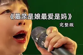忘不了你十月怀胎把我生下，忘不了含辛茹苦把我养大，忘不了……#催人泪下 #一首唱哭天下亿万儿女的歌🔥🔥 #唱的太感人了  #真情演绎 #正能量传递视频封面