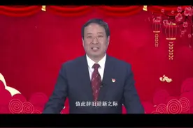 谈过往、展未来！#河南南阳 中共卧龙区委书记高贤信在新年贺词中这样说: #豫见你我他视频封面