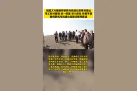 恩施机场迁建 新消息来了！新机场高速公路规划选址...@抖音短视频 #湖北恩施 视频封面